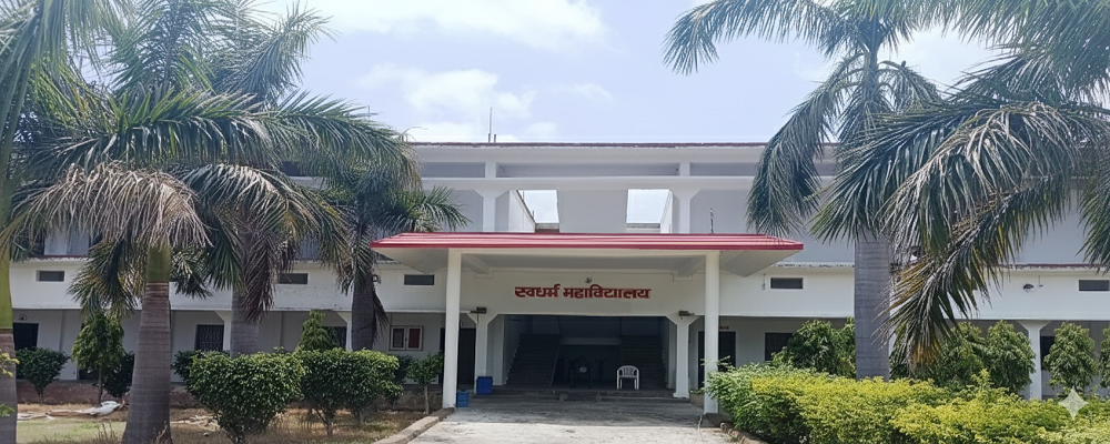 SWADHARM MAHAVIDYALAYA,KATIYA,PARSOTIYA GHAZIPUR (U.P.)